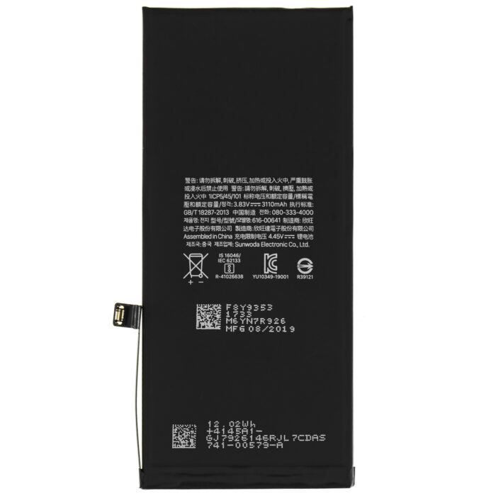 iPhone 11 batterij (A+ kwaliteit) | Partly