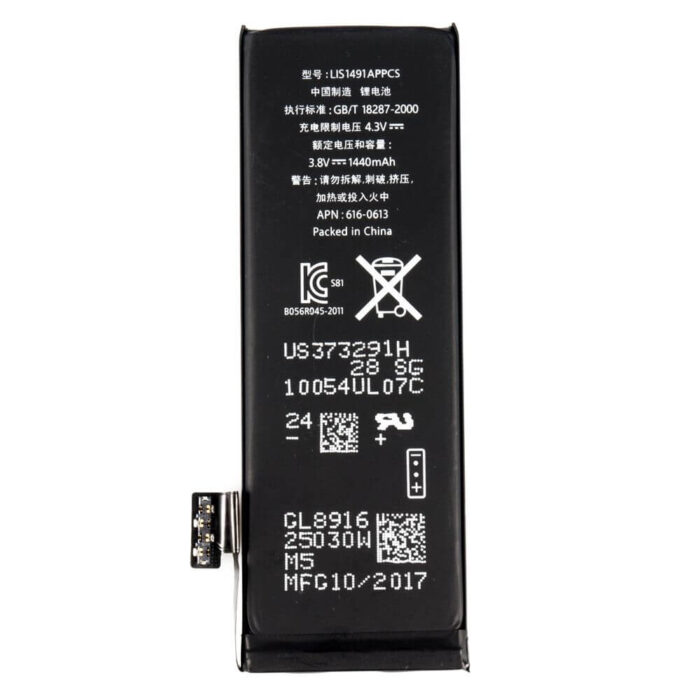 iPhone 5 batterij (A+ kwaliteit) | Partly