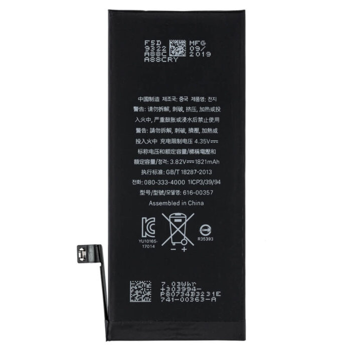 iPhone 8 batterij (A+ kwaliteit) | Partly